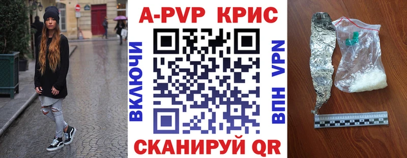 Где можно купить наркотики Истра МЕТАДОН МАРИХУАНА КОКАИН МЕФ ГАШИШ Alpha PVP