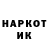 Кетамин VHQ nikola933