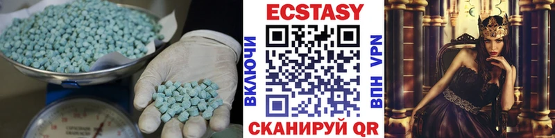 Экстази Cube  mega ССЫЛКА  Истра 
