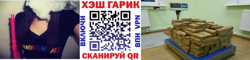где продают наркотики  Истра  ГАШ гарик 