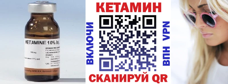 hydra рабочий сайт  Истра  Кетамин VHQ  наркота 