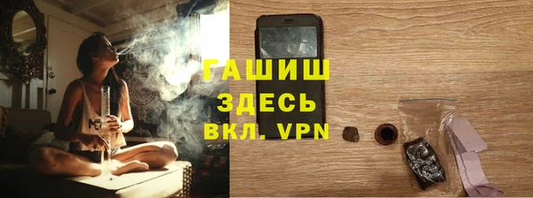 MESCALINE Бородино