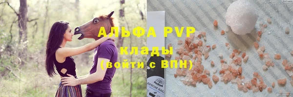 спайс Верея
