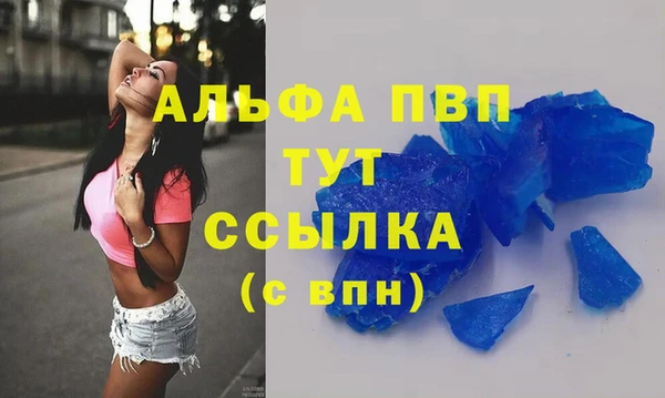 амфетамин Бугульма