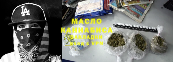 кокаин премиум Волосово