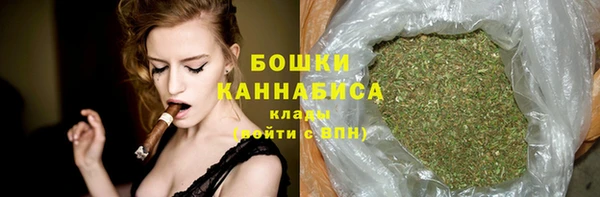 герыч Волоколамск