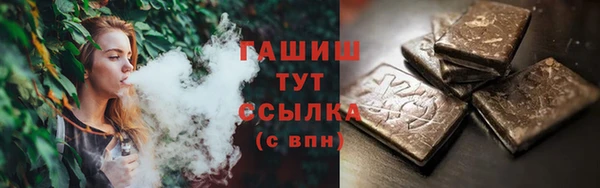 ешки Бронницы