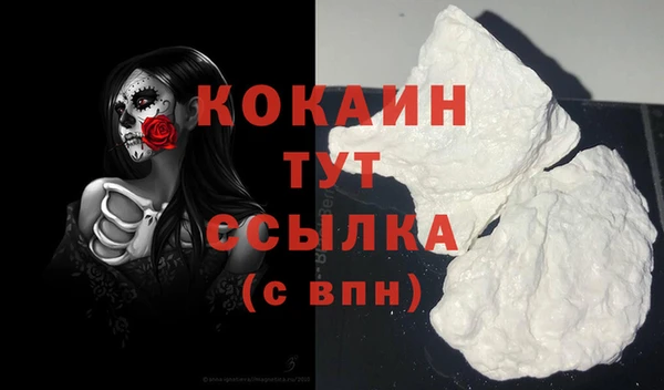 каннабис Верхний Тагил