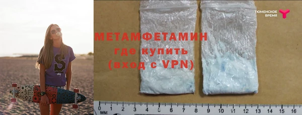 спайс Верея