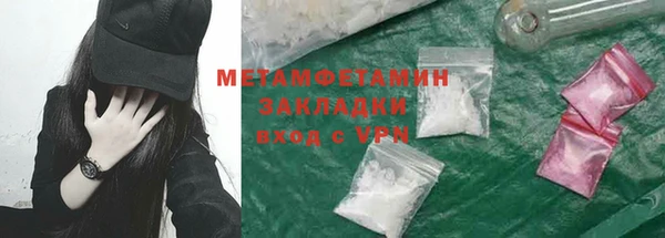 ешки Бронницы