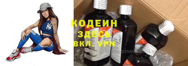 кокаин премиум Волосово