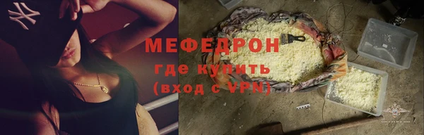 спайс Верея