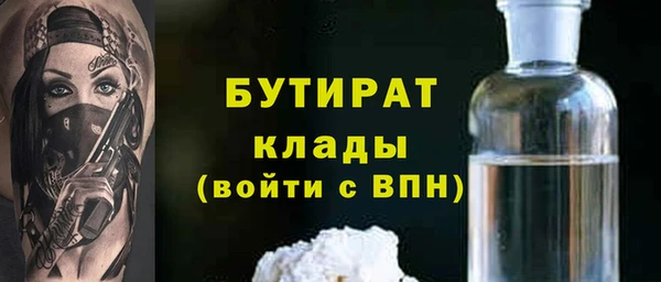 гашик Верхнеуральск