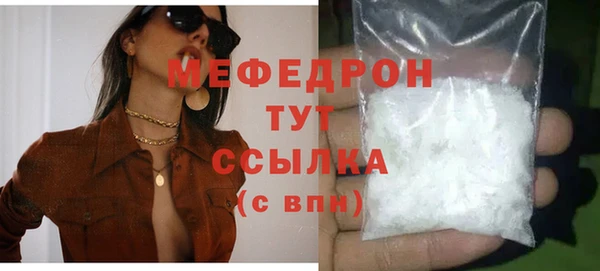 амфетамин Бугульма