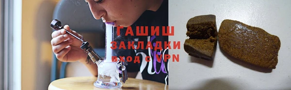 трава Володарск