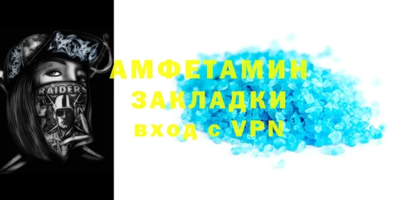 ешки Бронницы