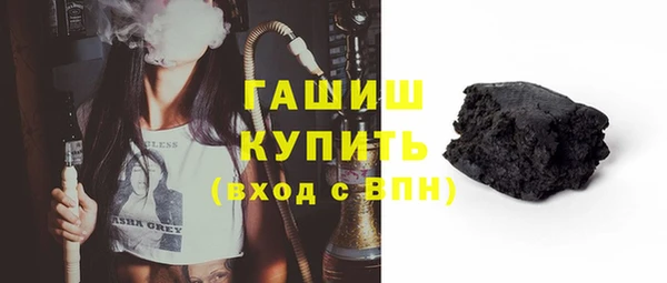 спайс Верея