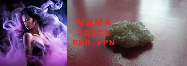 MESCALINE Бородино