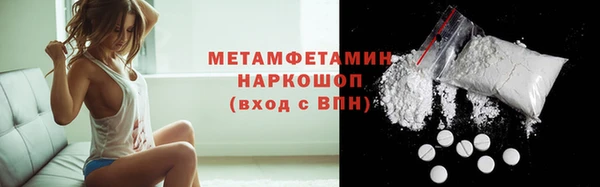 кокаин премиум Богородск