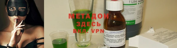 MESCALINE Бородино