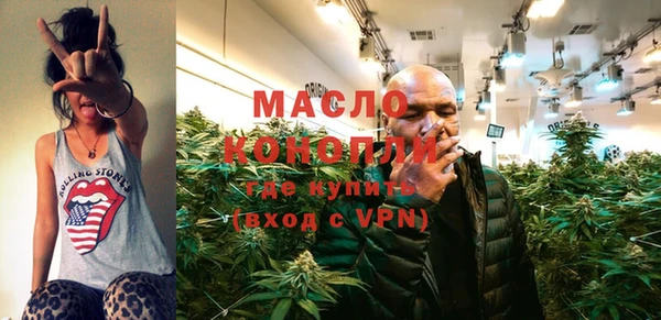 ешки Бронницы