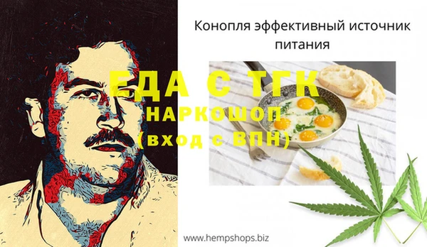сатива Богданович