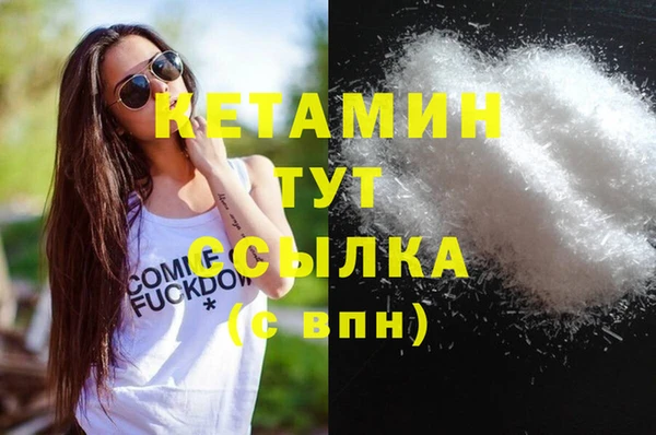 спайс Верея