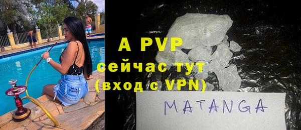 гашик Верхнеуральск