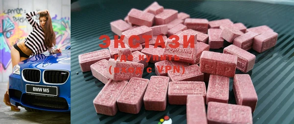 герыч Волоколамск