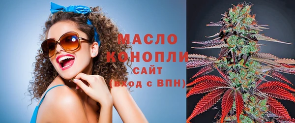 герыч Волоколамск