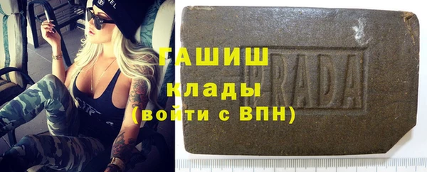 MESCALINE Бородино