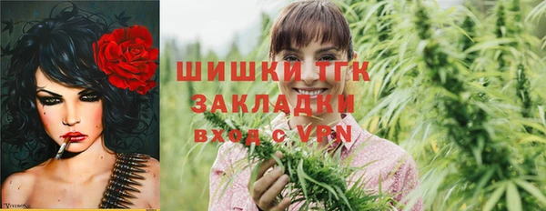 амфетамин Бугульма
