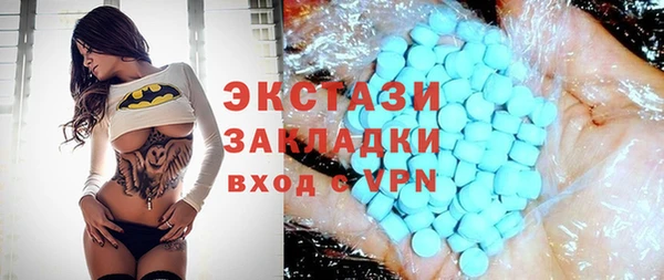 амфетамин Бугульма