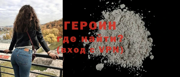 гашик Верхнеуральск