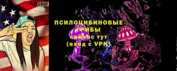 трава Володарск