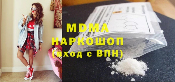 ешки Бронницы