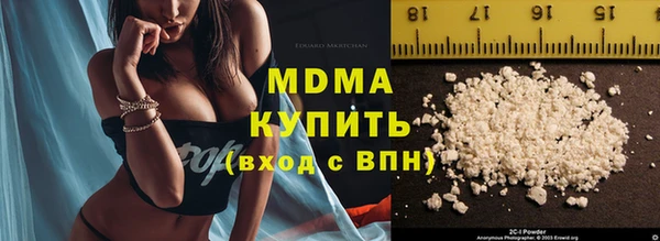 амфетамин Бугульма