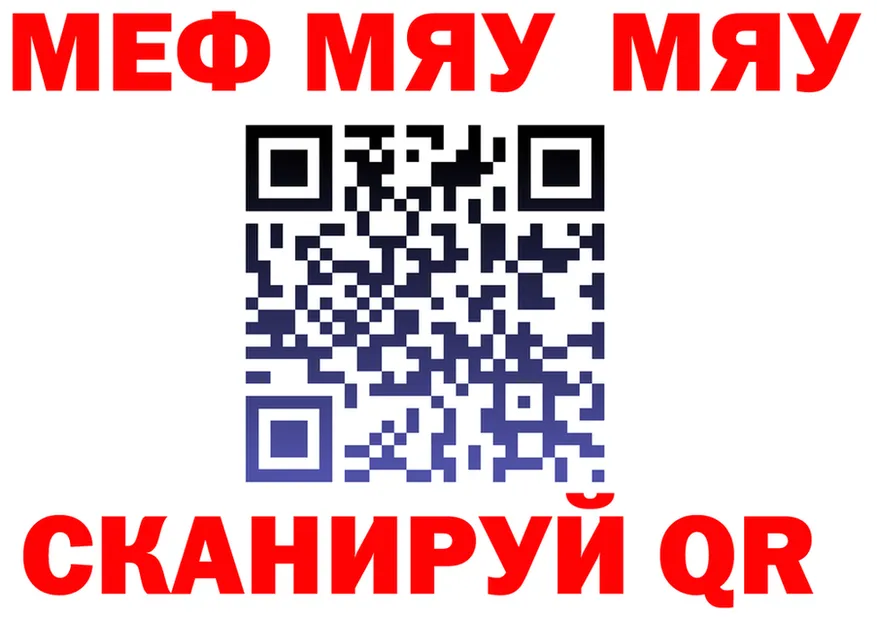 A PVP Crystall ТОР shop mega Истра