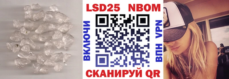 Лсд 25 экстази ecstasy Истра