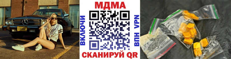 МДМА кристаллы  Истра 
