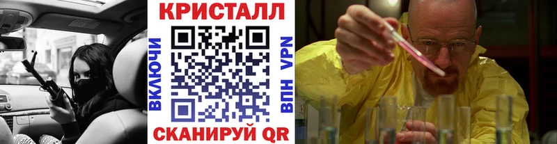 Метамфетамин кристалл  Истра 