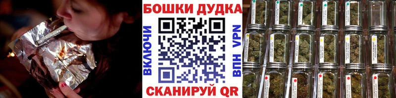 Марихуана SATIVA & INDICA наркошоп Истра